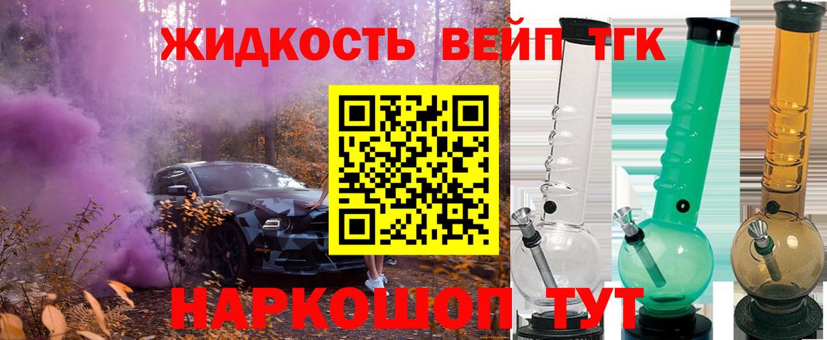 Дистиллят ТГК гашишное масло Кизляр