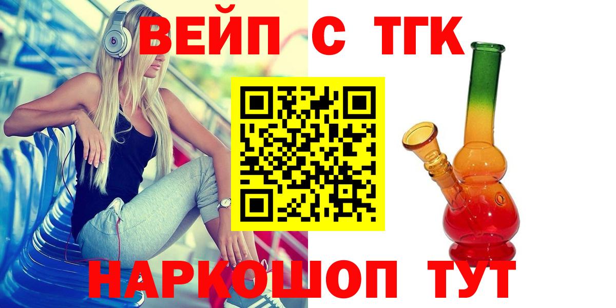 COCAIN  Вход с VPN  ГАШ  Цена  Кизляр  Бошки Шишки  МЕФ кристаллы 