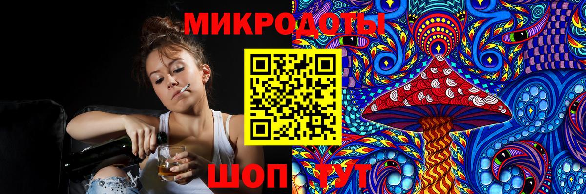 Псилоцибиновые грибы мухоморы Кизляр