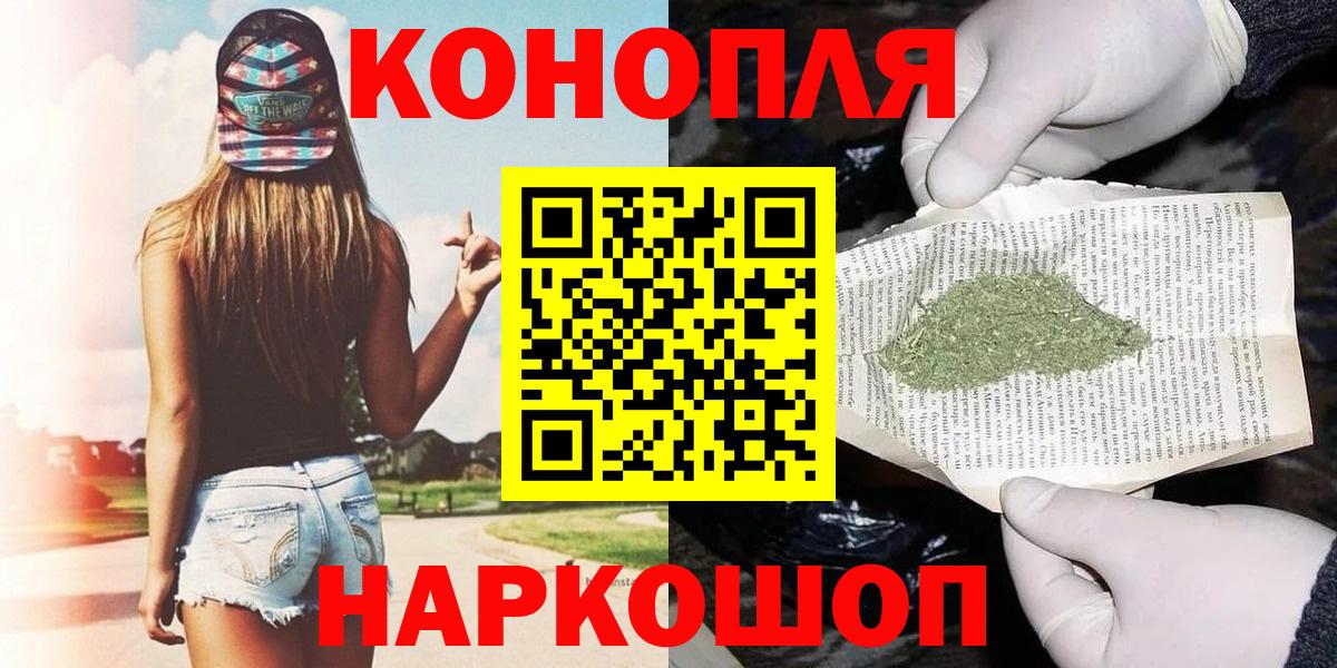 Бошки Шишки ГИДРОПОН  Канабис семена  Вход с VPN  Кизляр 